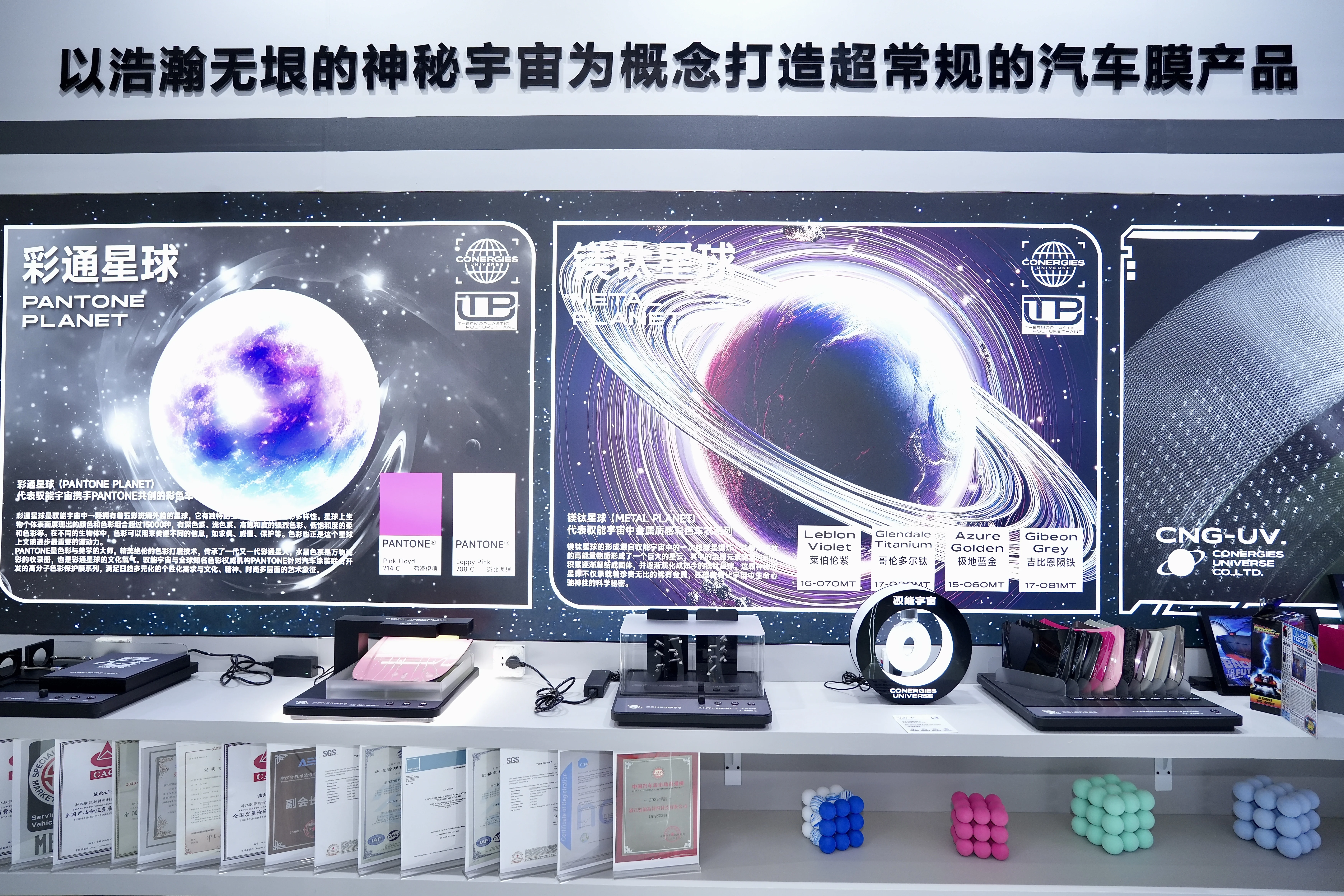 微信图片 20240305134433